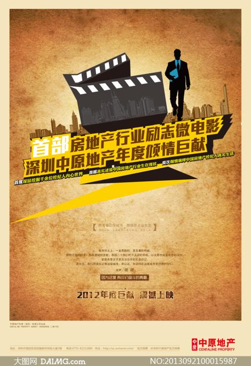 制作丹佛神学院文凭毕业证